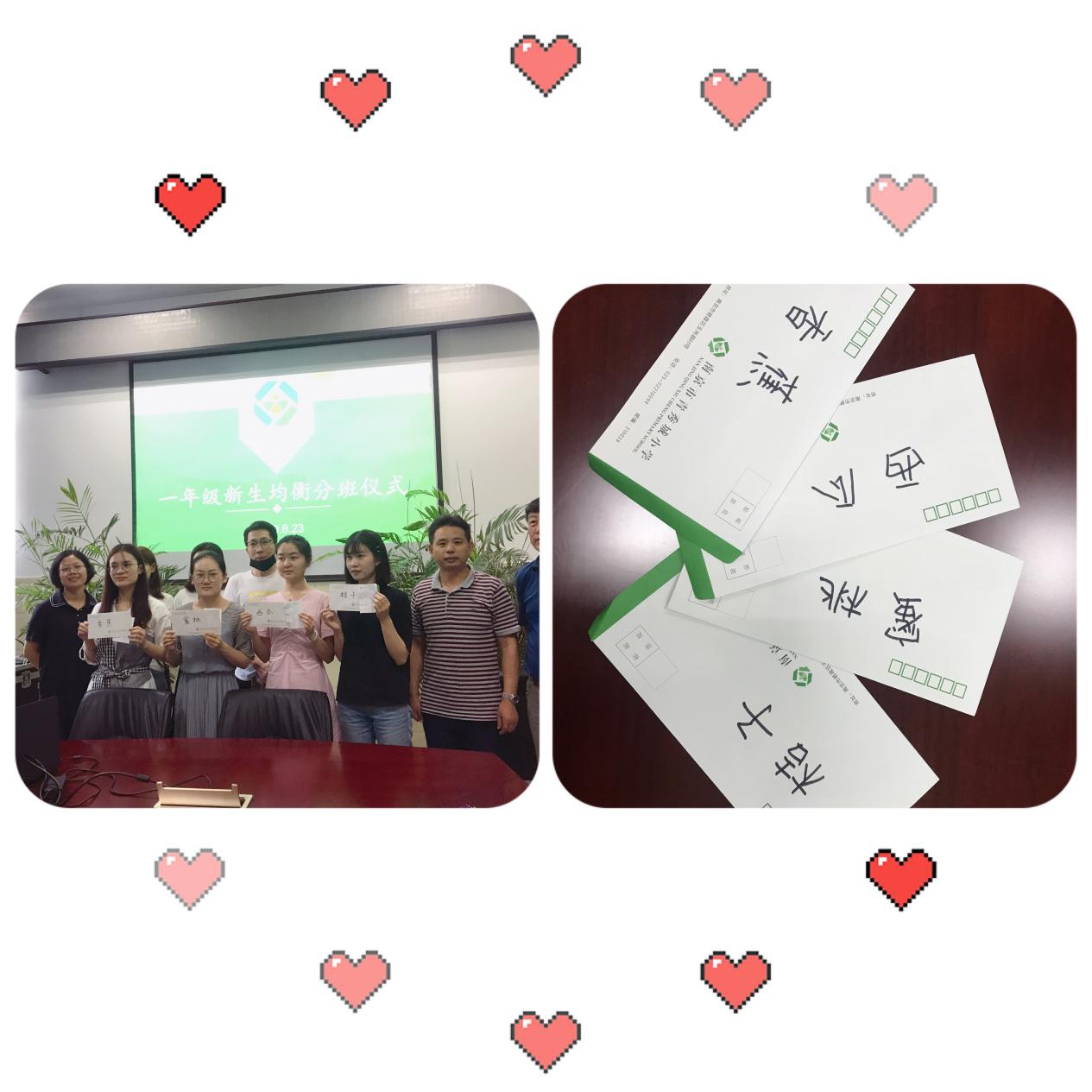 规范办学 均衡分班_html_mf7ec9b1.jpg