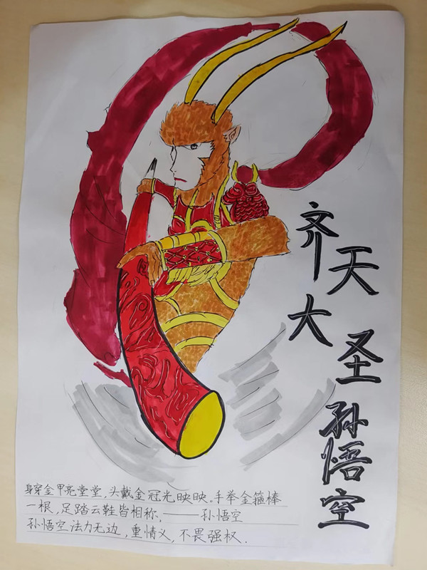 五年级读书节新闻稿(1)(2)(1)_html_m7e9382eb.jpg