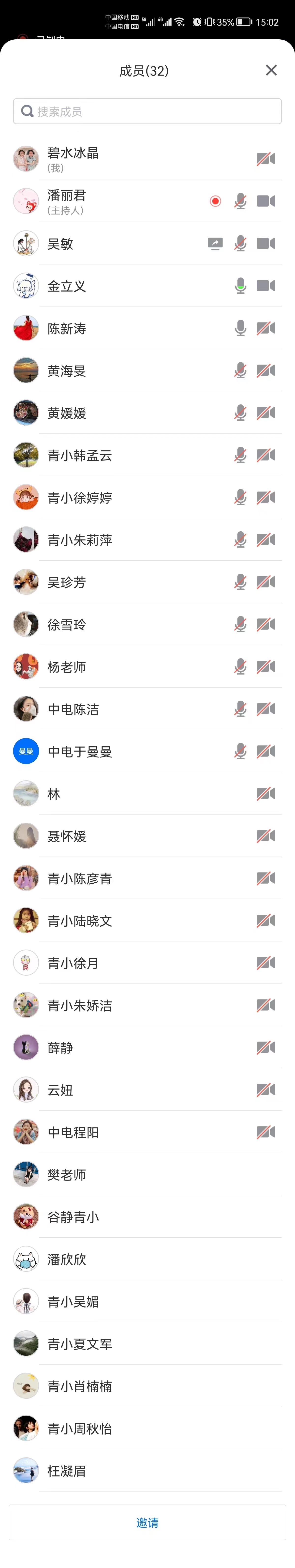 4.21新闻稿_html_22afa5b1.jpg