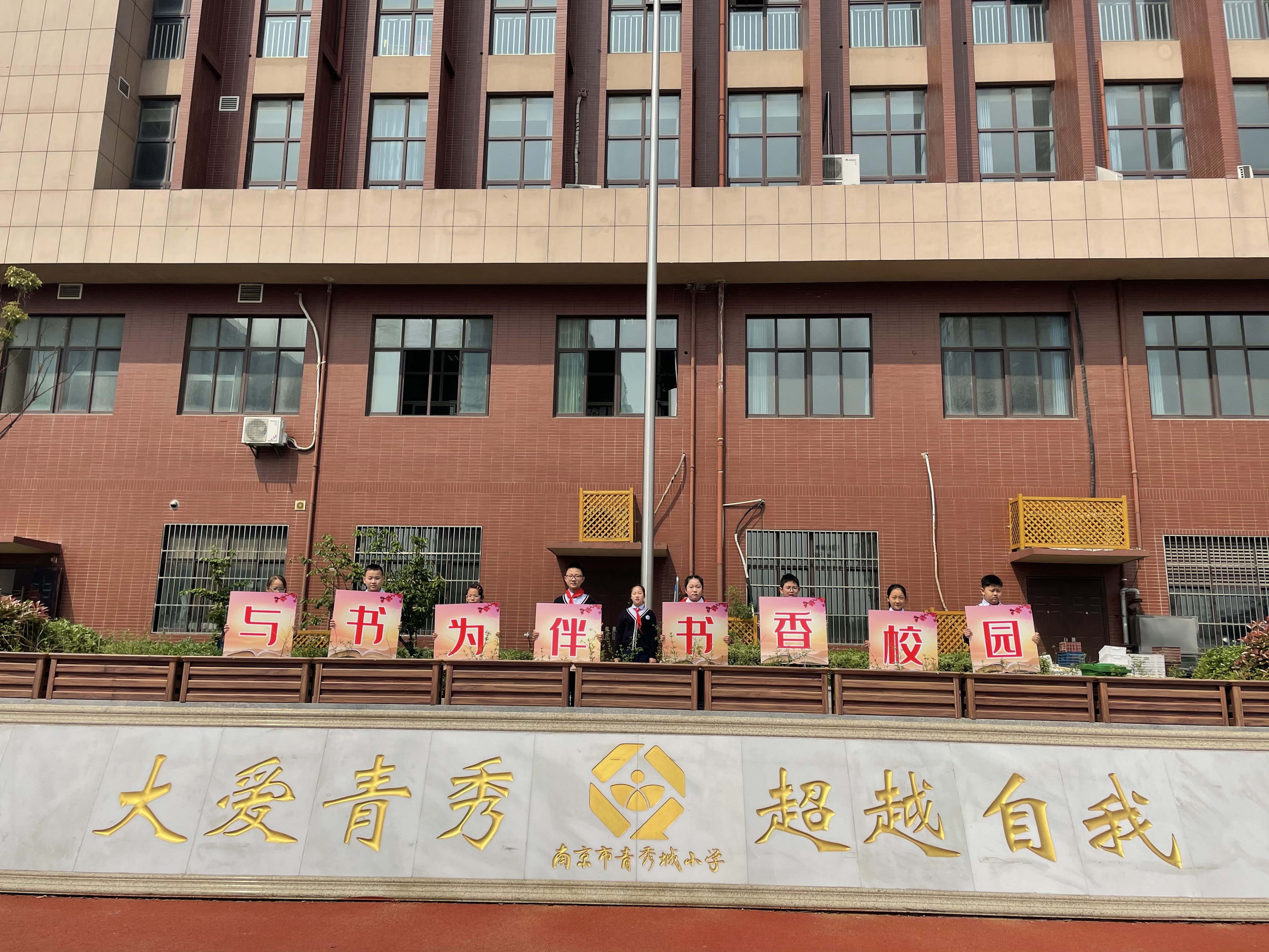 4.18五4升旗新闻稿_html_b630e7e.jpg