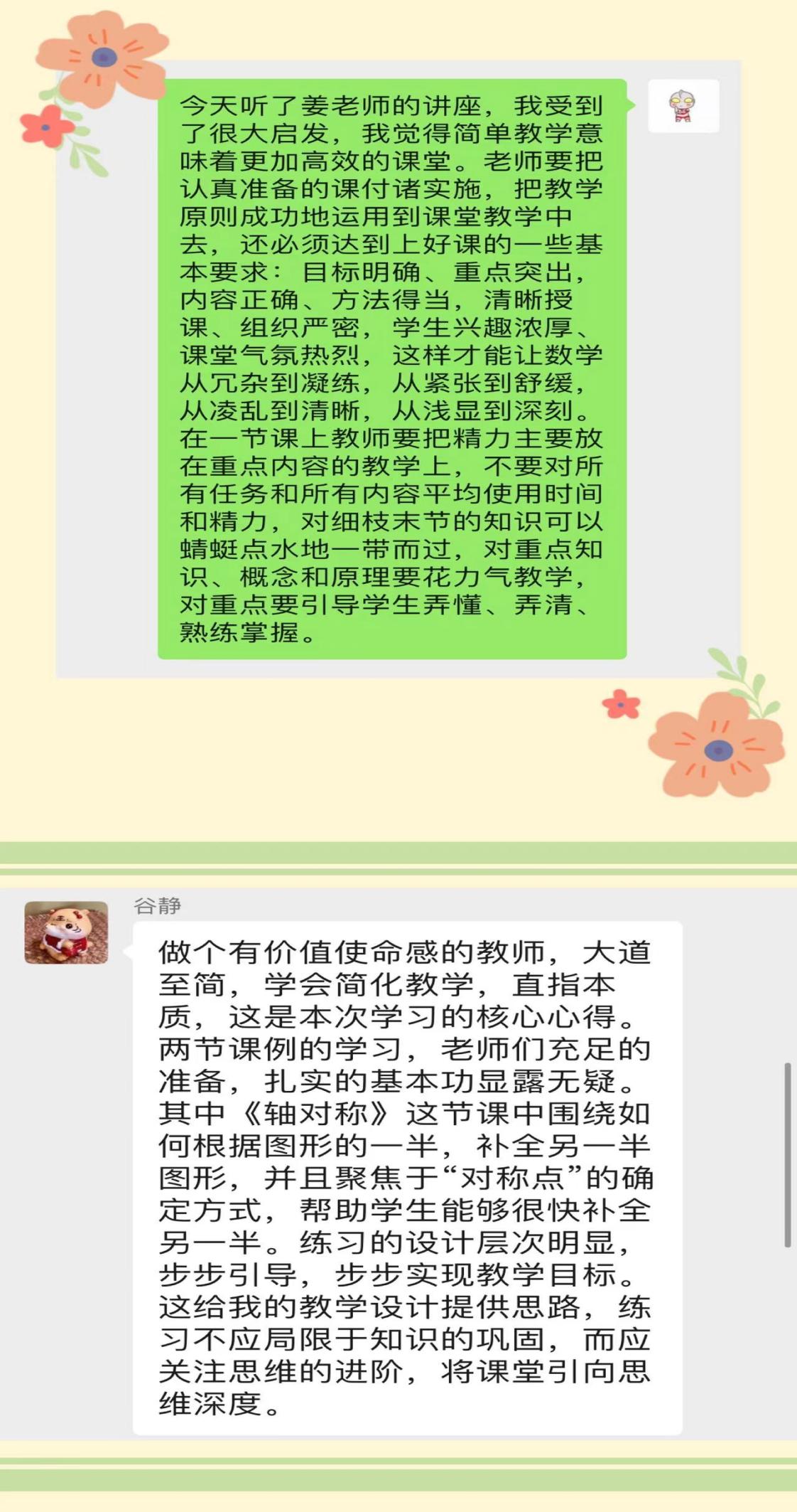 4.13新闻稿_html_m7f825183.jpg