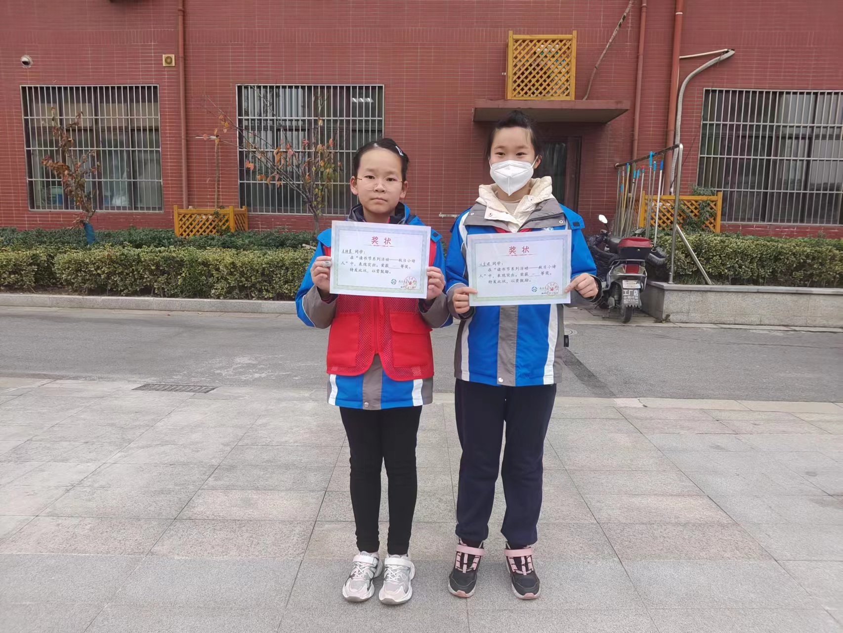 诗歌大赛新闻稿(1)(1)(1)_html_78a68f1a.jpg