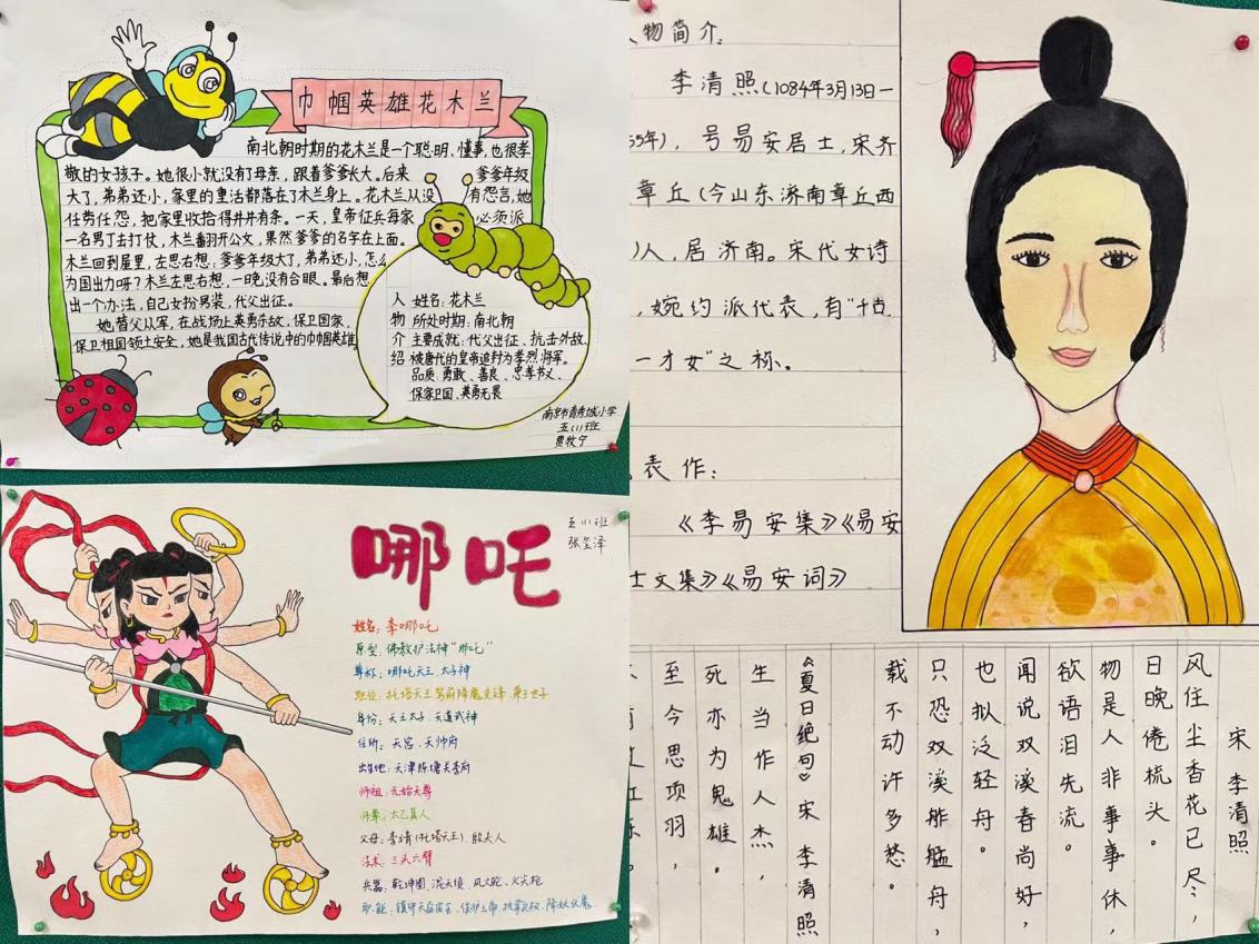 五年级读书节新闻稿_html_1b2c0096.jpg