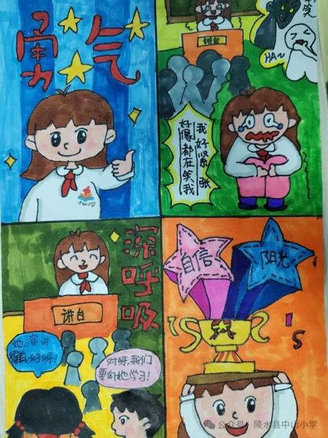 【大爱青秀&middot;心育】品格提升∣我笑起来真好看！--青小首届“微笑&middot;心力”成长节开幕啦！(1)_html_56707b71.jpg