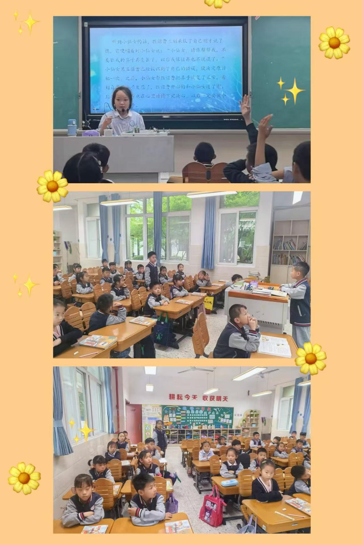 一年级读书节(1)_html_m69267d09.jpg