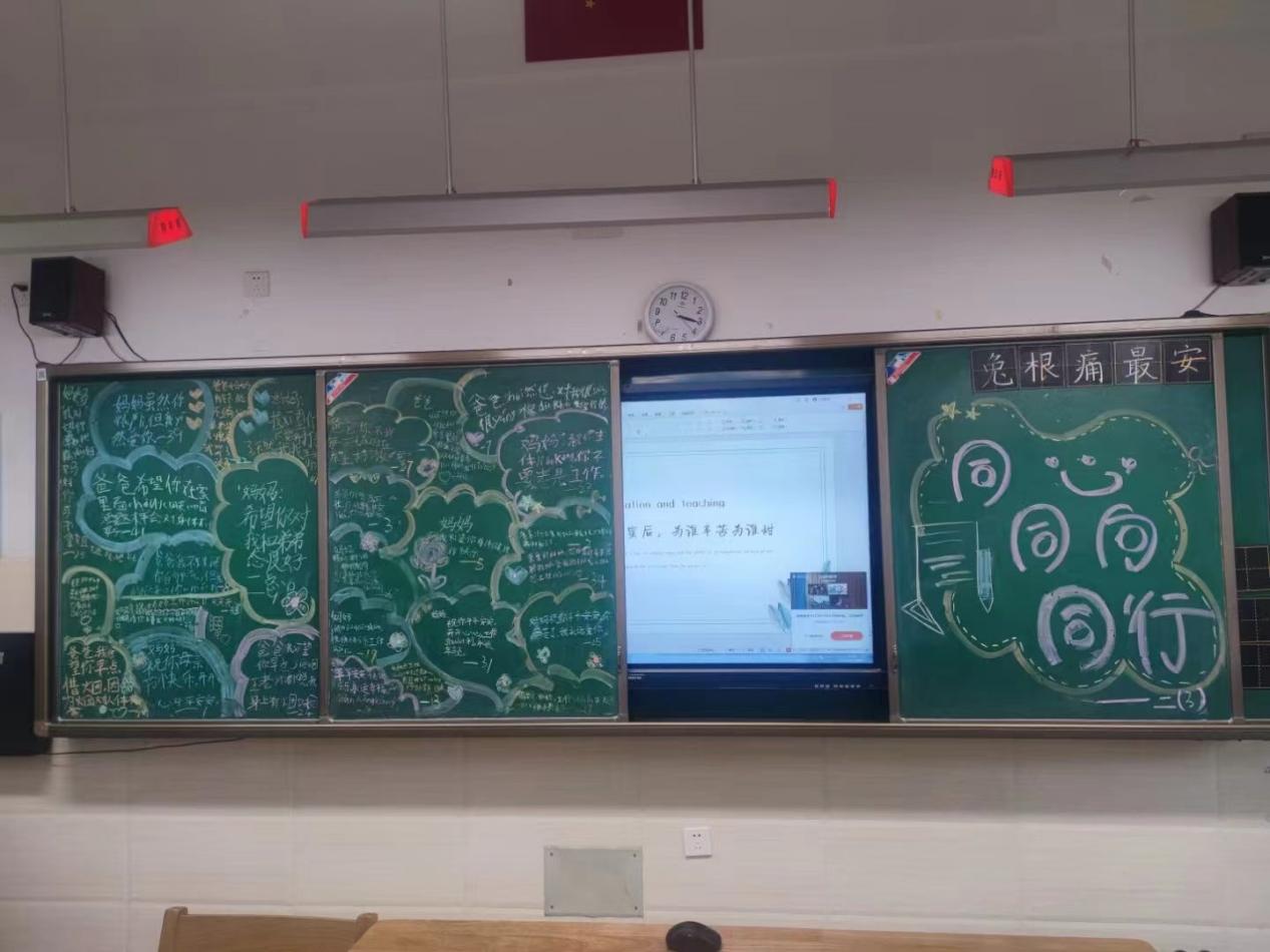 2024.5.16-王嘉惠【大爱青秀·德育】同心同行 陪伴成长——记南京市青秀城小学家长会_html_m684bd3fc.jpg