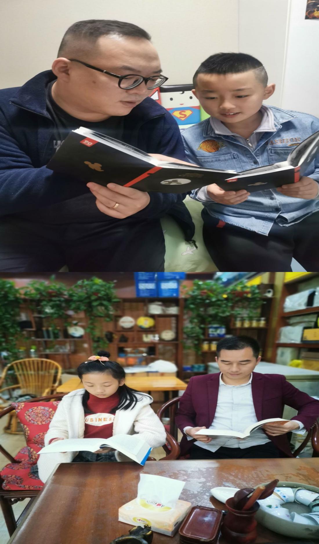 亲子共阅读 书香满校园(1)_html_5fd884e5.jpg