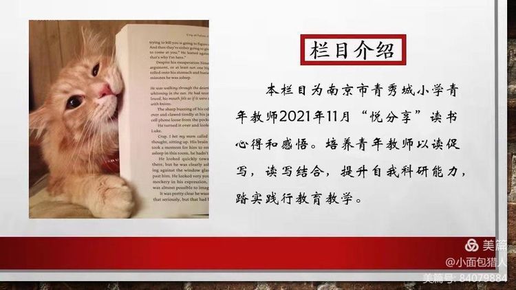 黄心悦 百炼钢成绕指柔 (_html_m7fe92c27.jpg