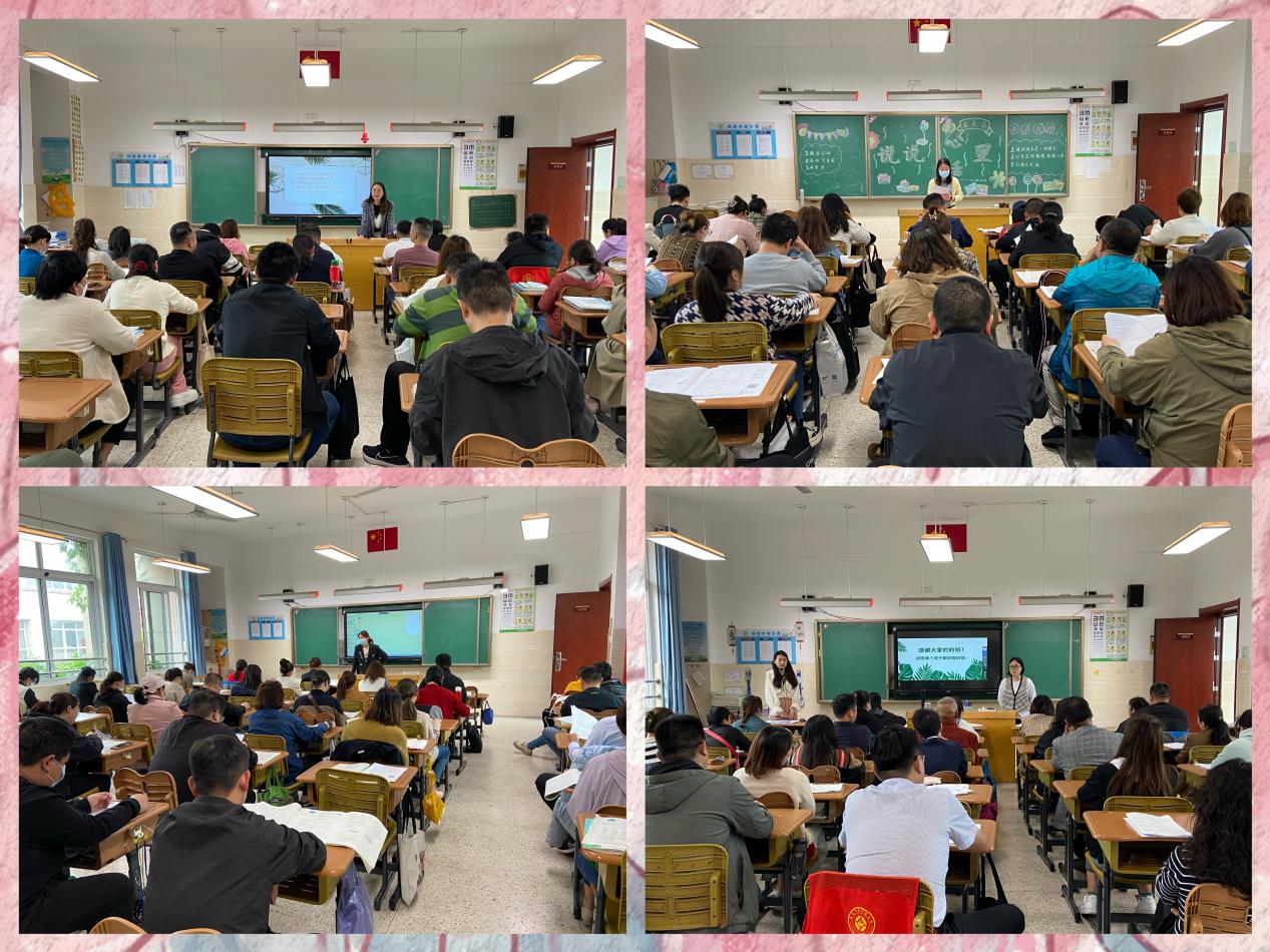 家长会新闻稿2023.5_html_6e488e73.jpg