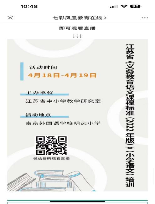 4.18-19语文学习新闻稿_html_3e8073c9.jpg