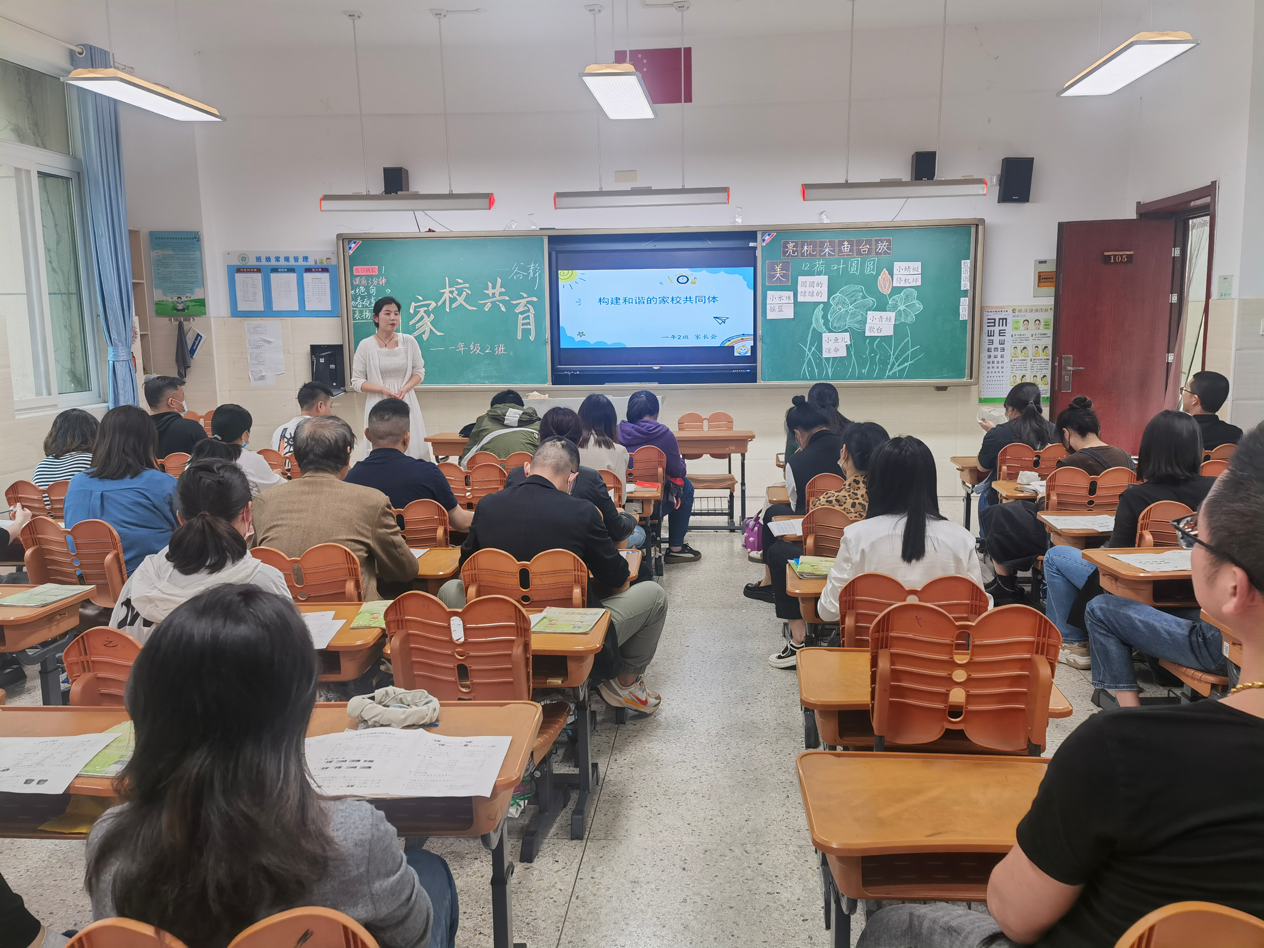 聚力护成长  携手育暖阳 家长会新闻_html_55e864d7.png