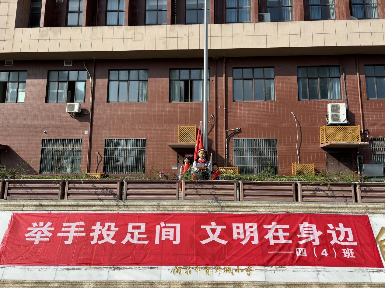 【大爱青秀·少先队】举手投足间 文明在心间