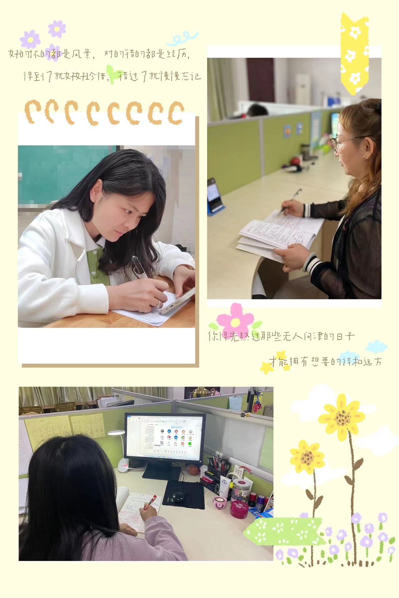 共研新课标(1)(1)_html_73967246.jpg