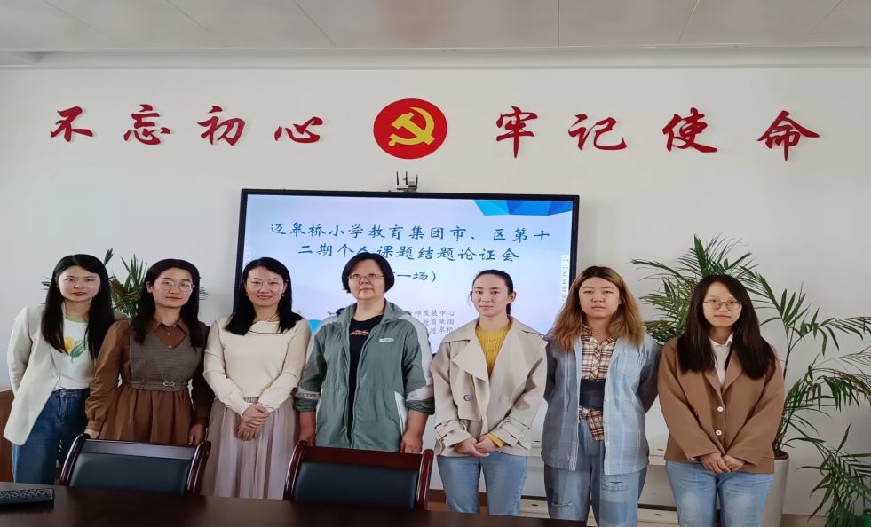 立足科研 砥砺创新——记迈皋桥小学教育集团市、区第十二期个人课题结题论证会（九）(1)_html_278ce48b.jpg