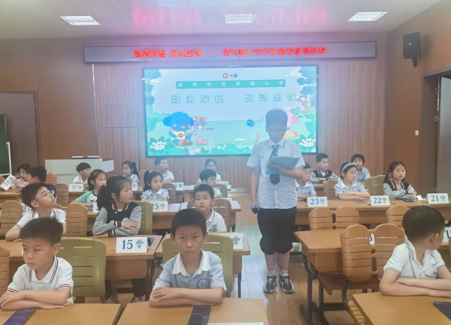 数学活动新闻稿_html_51d9b11.png