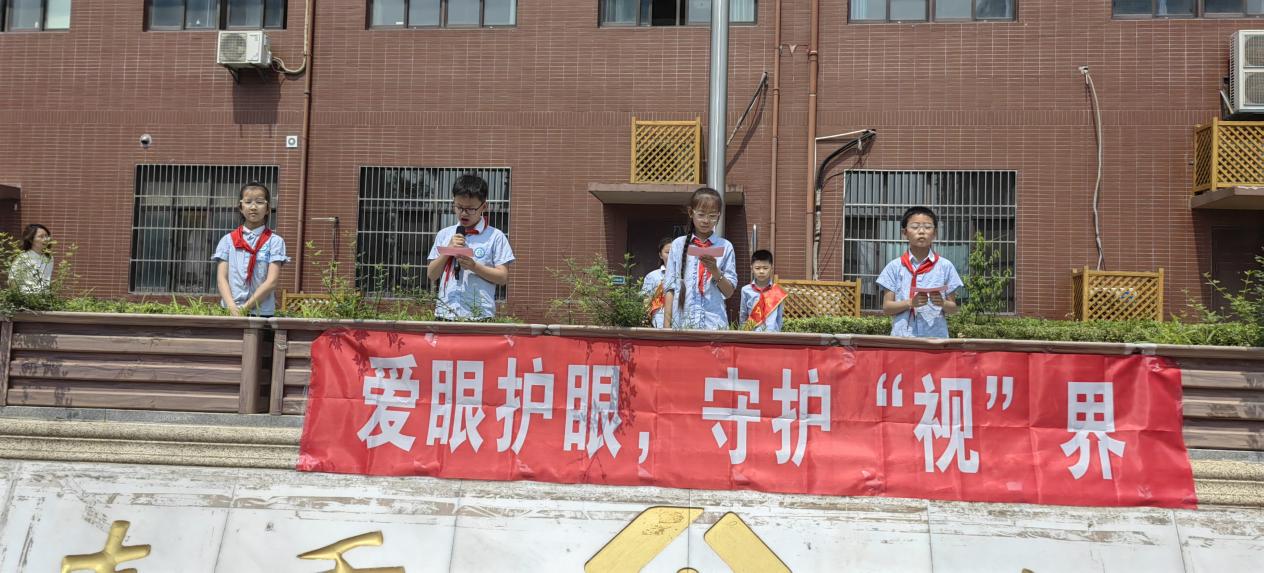 三4第17周升旗爱眼护眼，守护视界_html_6ccf5491.jpg