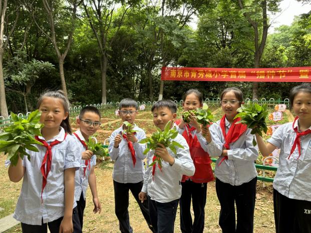 【大爱青秀·德育】“蔬”香四溢，悦享劳动