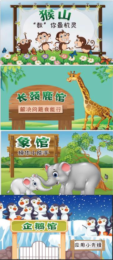 一二年级无纸化测试新闻稿_html_m667d1cf1.jpg