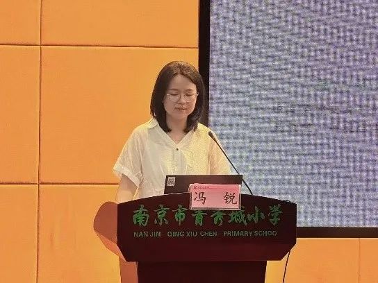2025.6.28叶梦瑶【大爱青秀】南京市栖霞区2024-2025学年第二学期德育（心育）工作总结会_html_m4a97ee3e.jpg