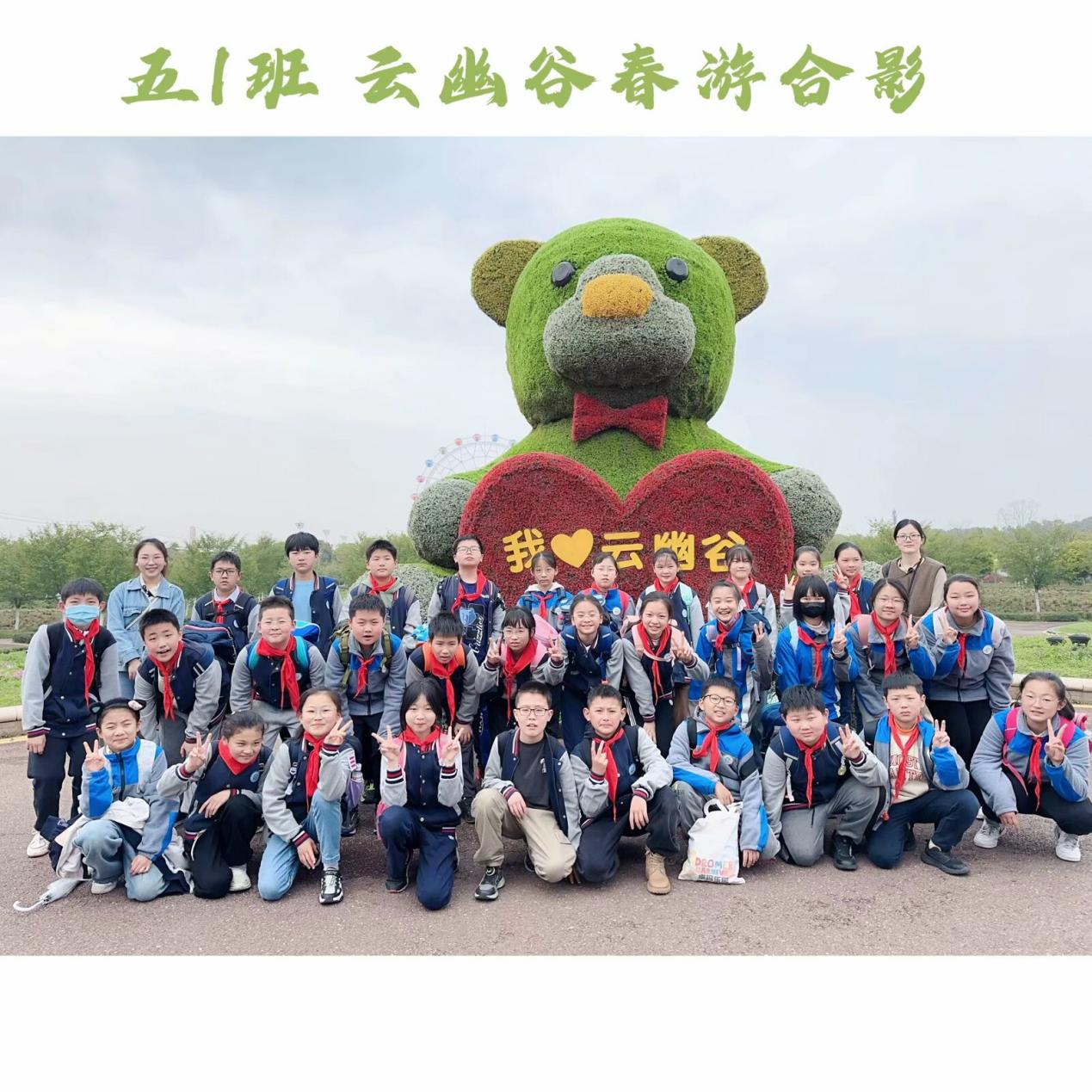 2025.6.23肖楠楠【大爱青秀&middot;记忆德育】六1毕业季_html_m156a72e1.jpg