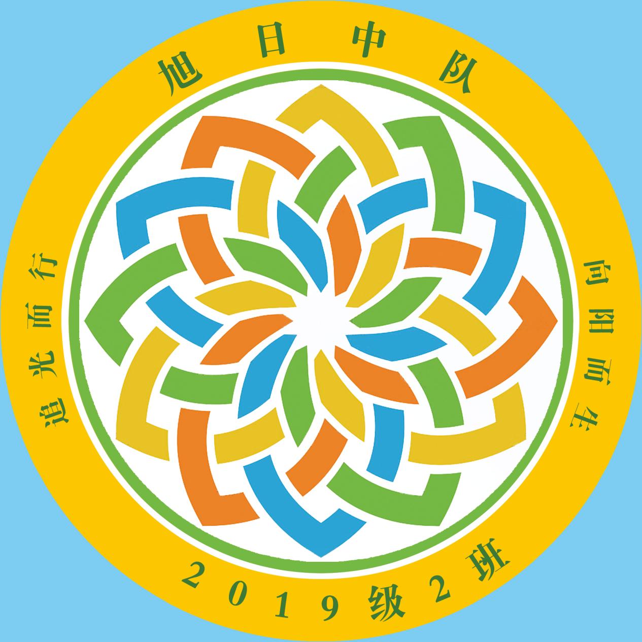 图片2.jpg