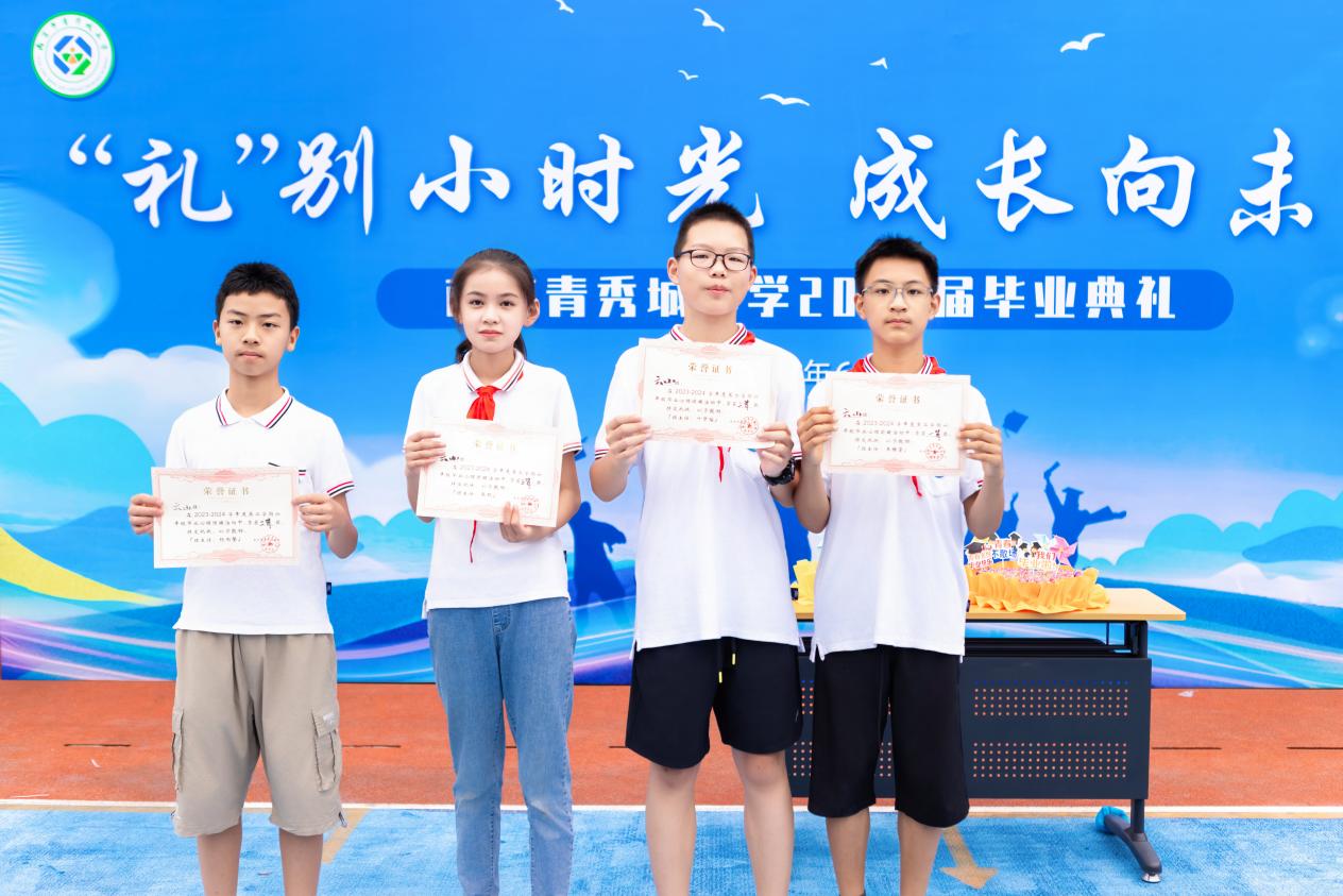 2024届毕业典礼新闻稿_html_7a3832a6.jpg