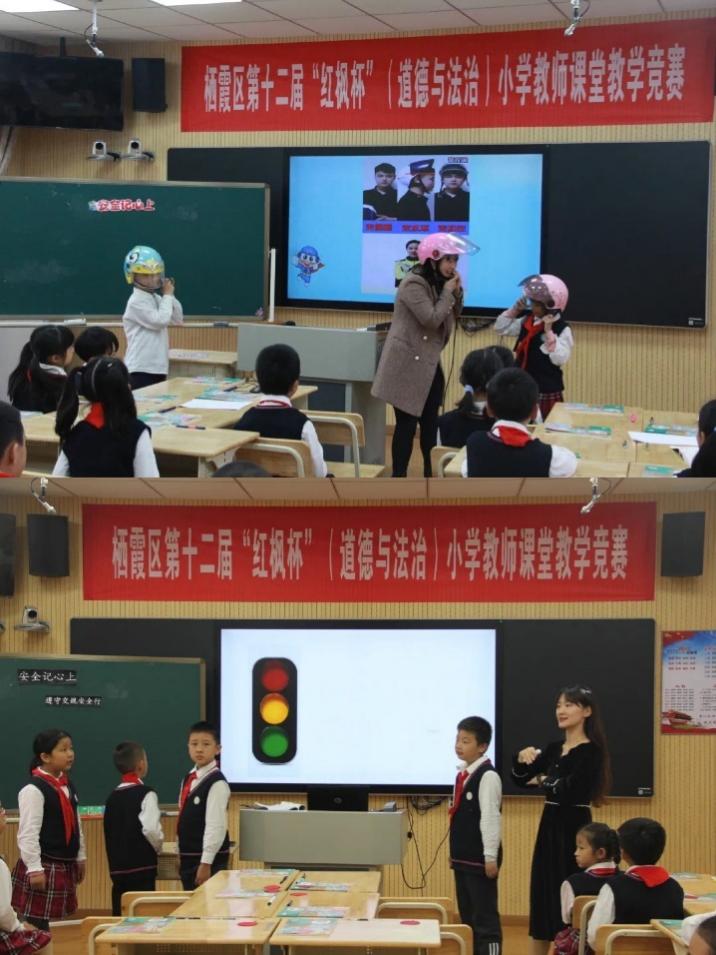 精彩纷呈赛课场 立德树人再远航_html_m73e4f32c.jpg