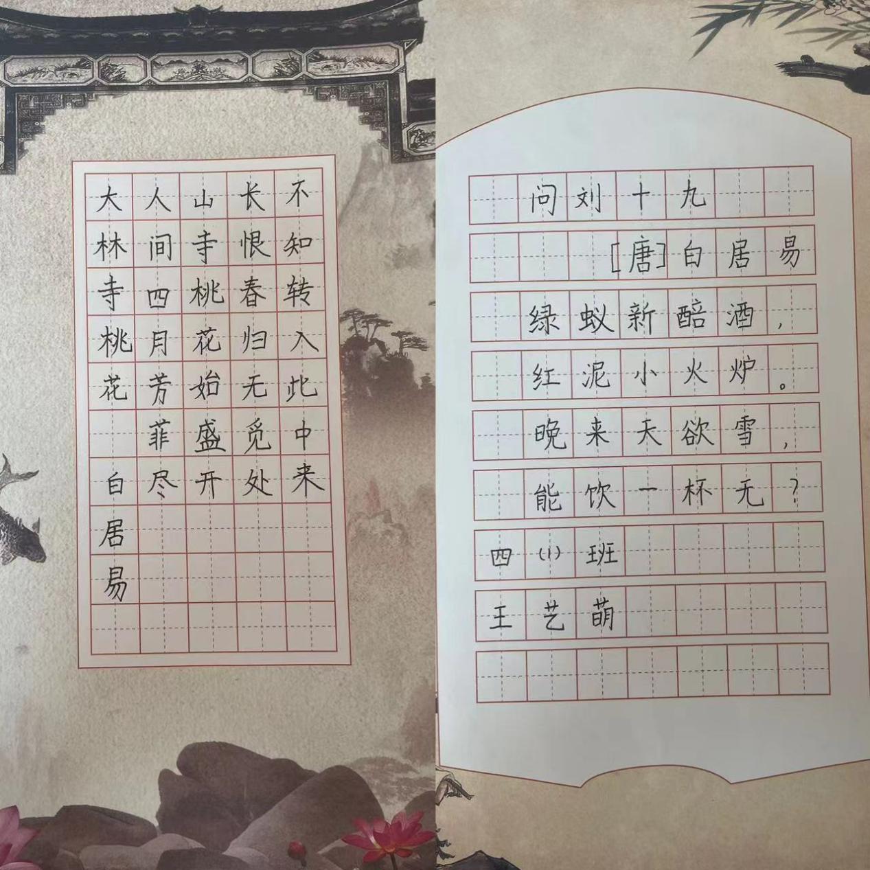 大爱青秀读书节_html_m2bb12ecf.jpg