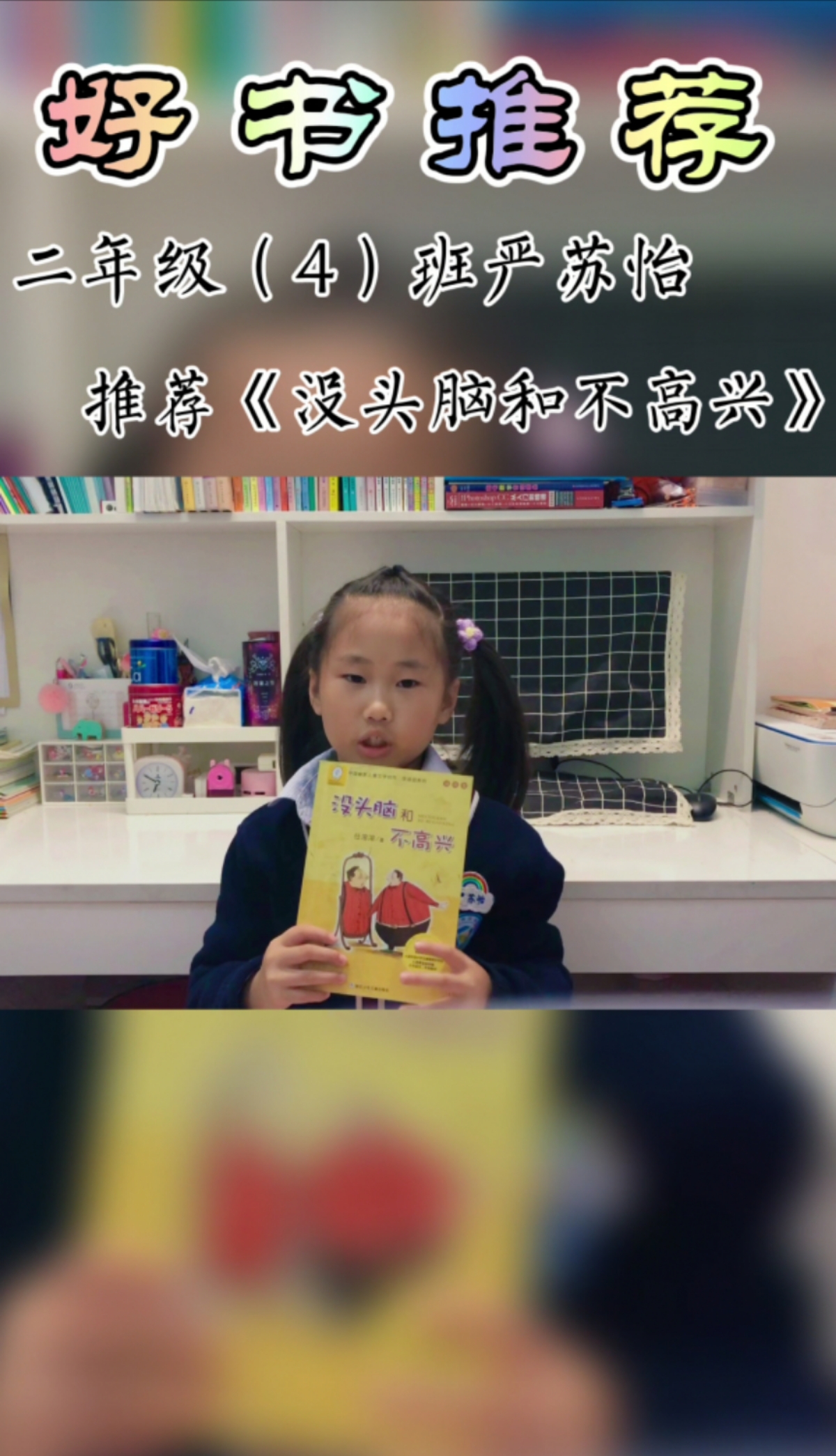 荐好书，品书香_html_19f5511c.jpg