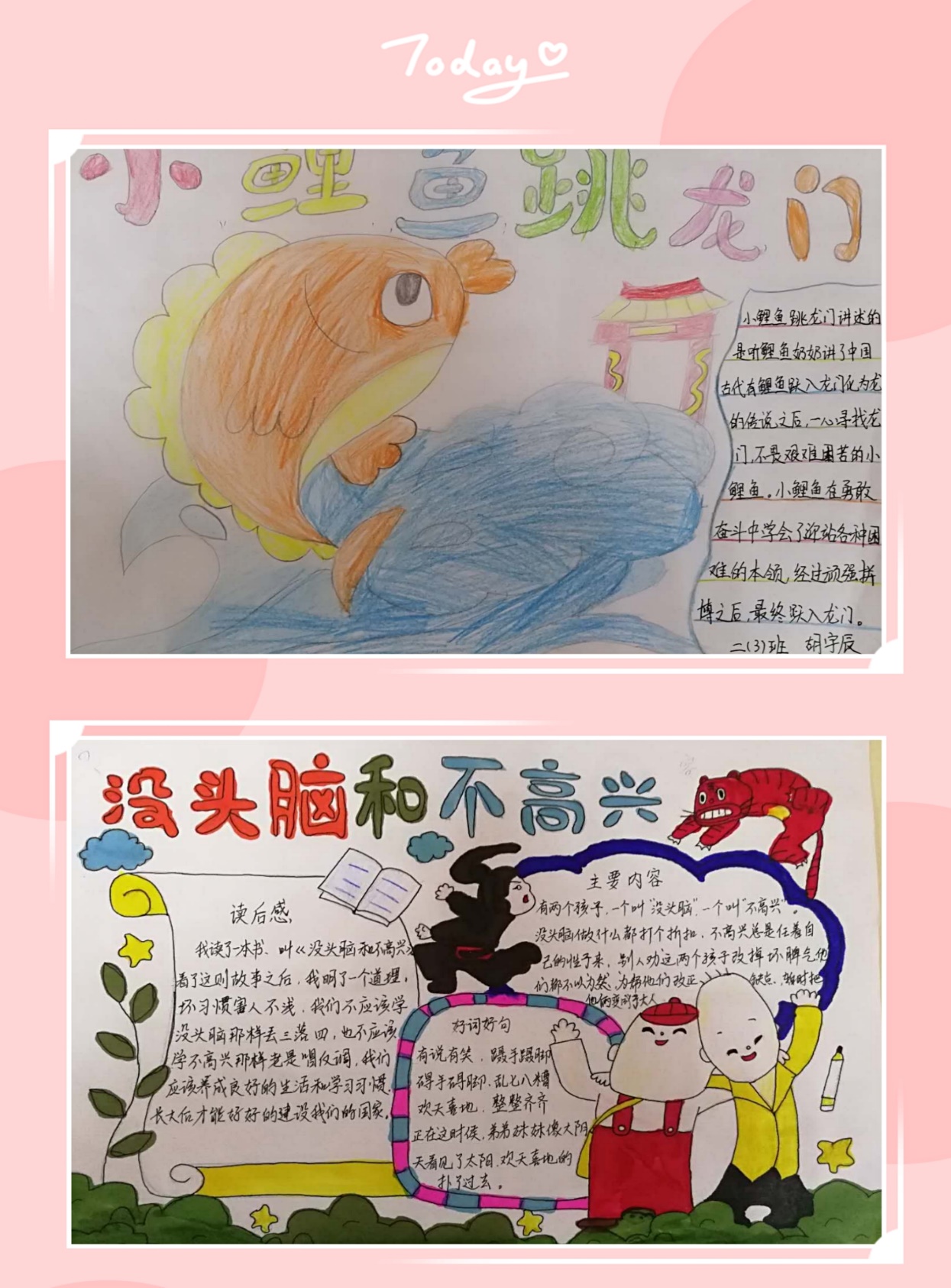荐好书，品书香_html_m3295470a.jpg