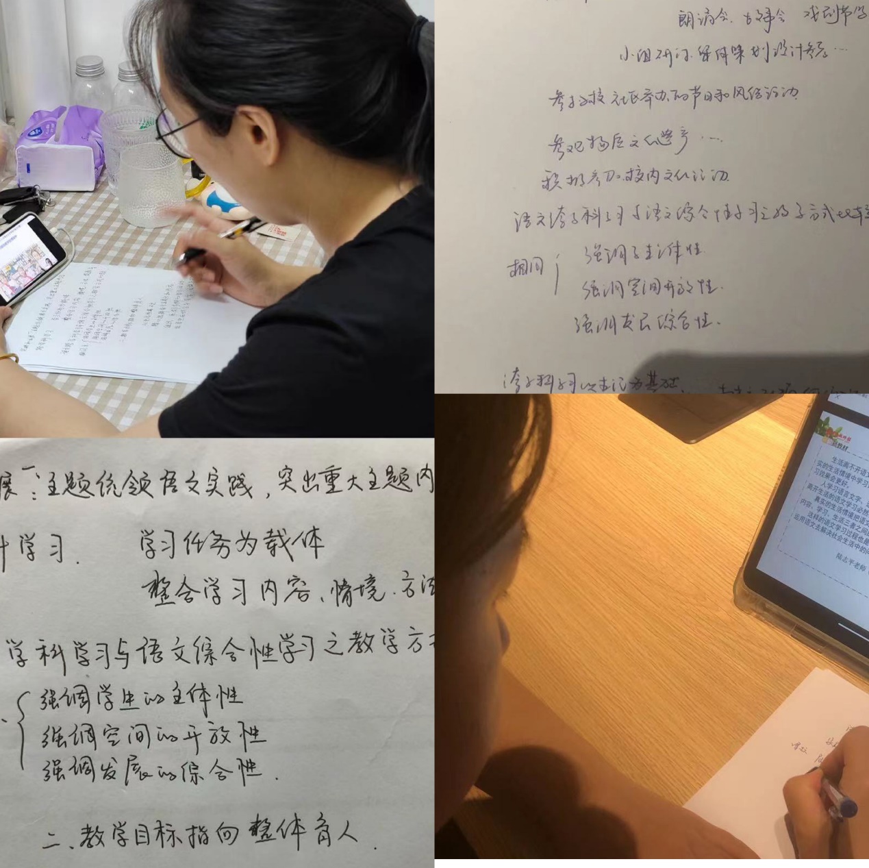 大爱青秀(2)_html_3d31ffb.jpg