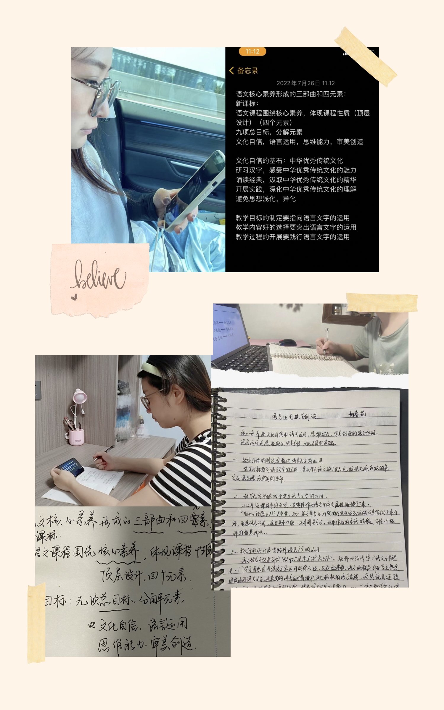 “研研”夏日，“语”你相遇_html_m291974d8.jpg