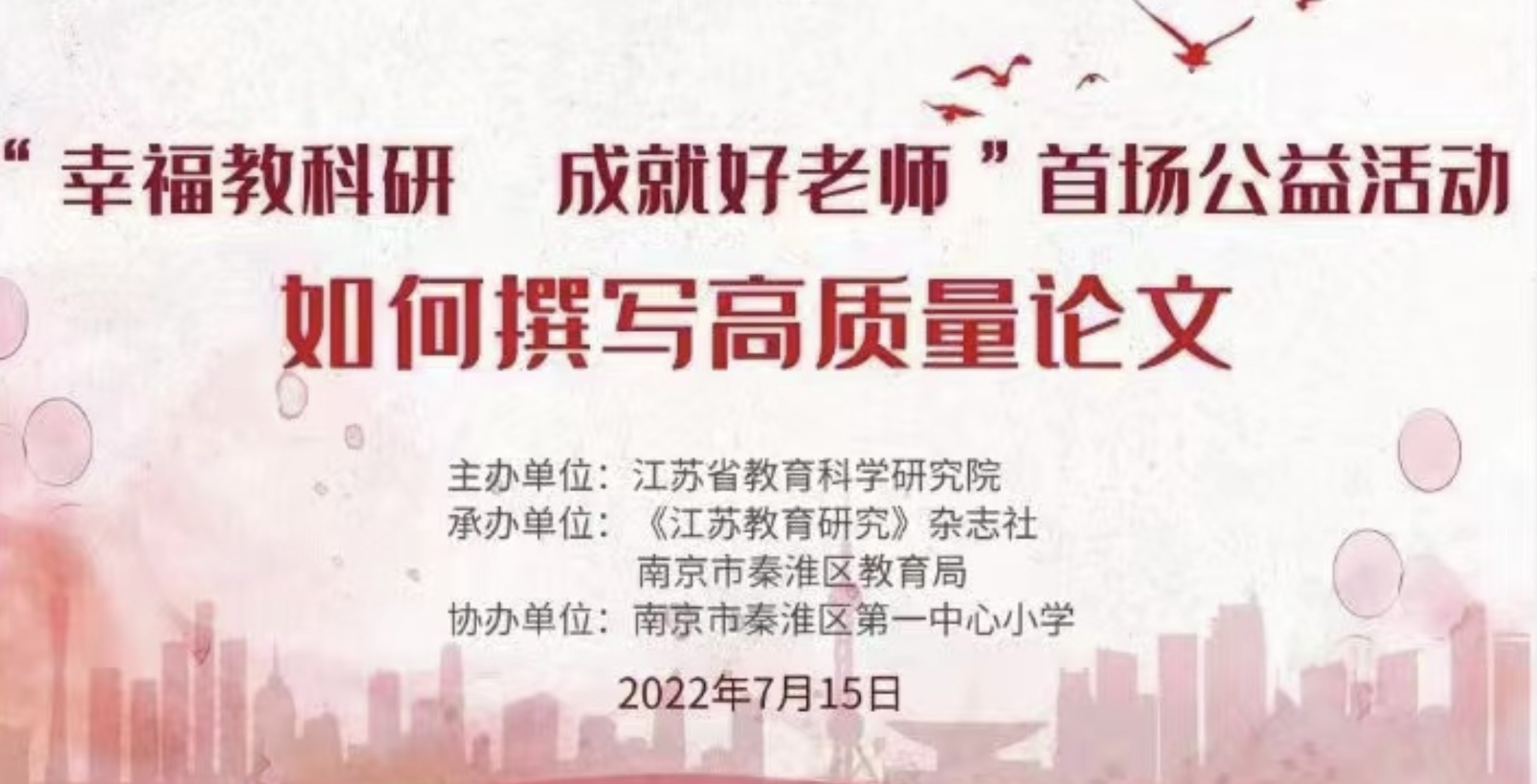 【大爱青秀】“写作是唯一的，在你和不可能之间”