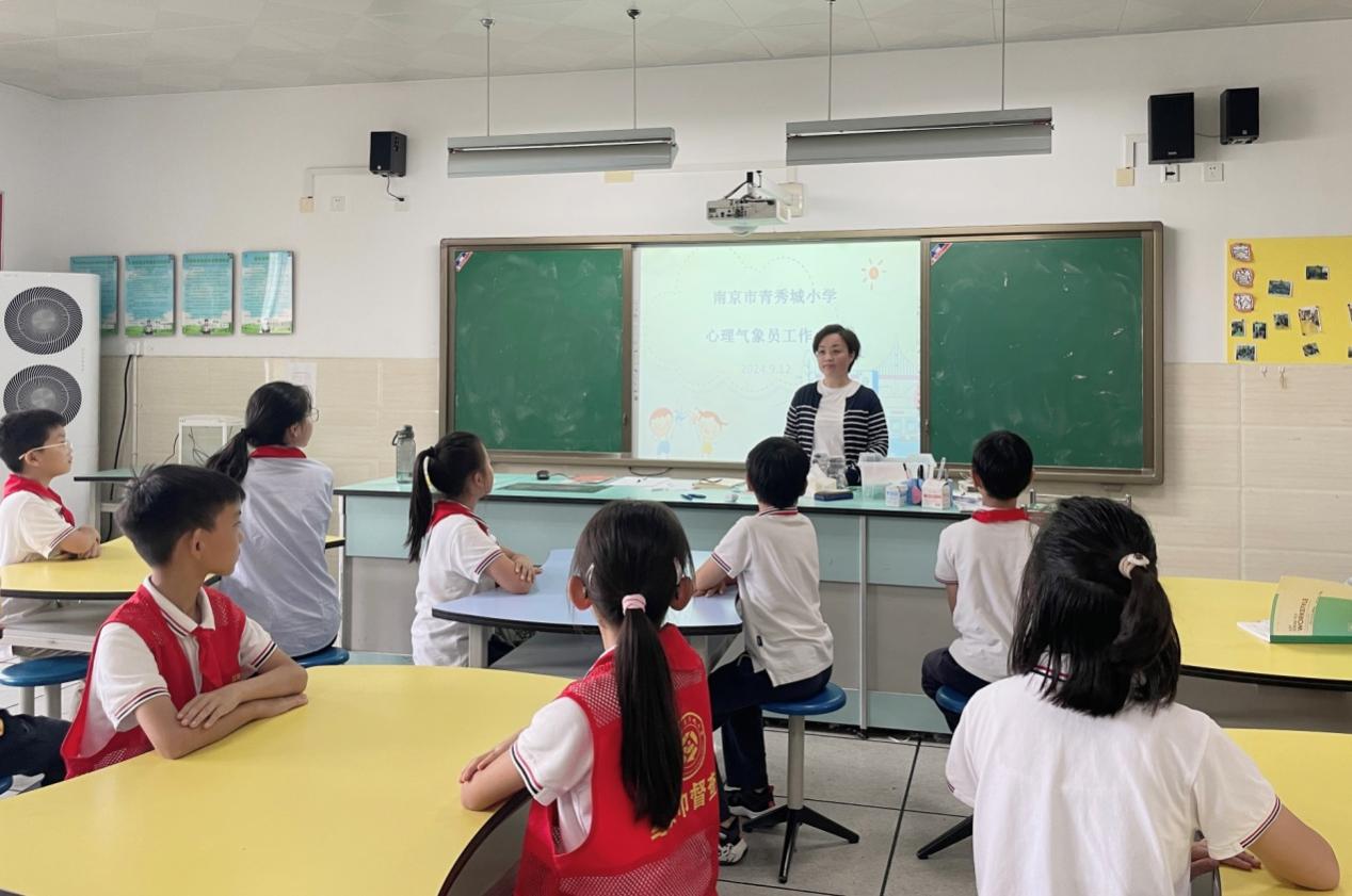2024.9.28沈月芸【大爱青秀·心育】心守护  共成长——记青秀城小学心理委员工作会议_html_6a71e527.jpg