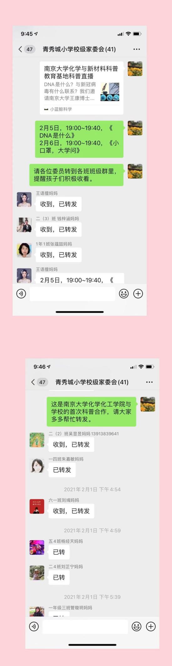 新闻稿2021.2.23(1)_html_30f76938.jpg
