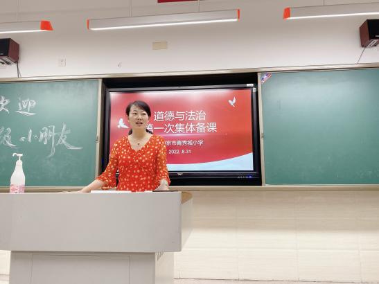 集体备课新闻稿(1)(1)_html_49ee079e.jpg