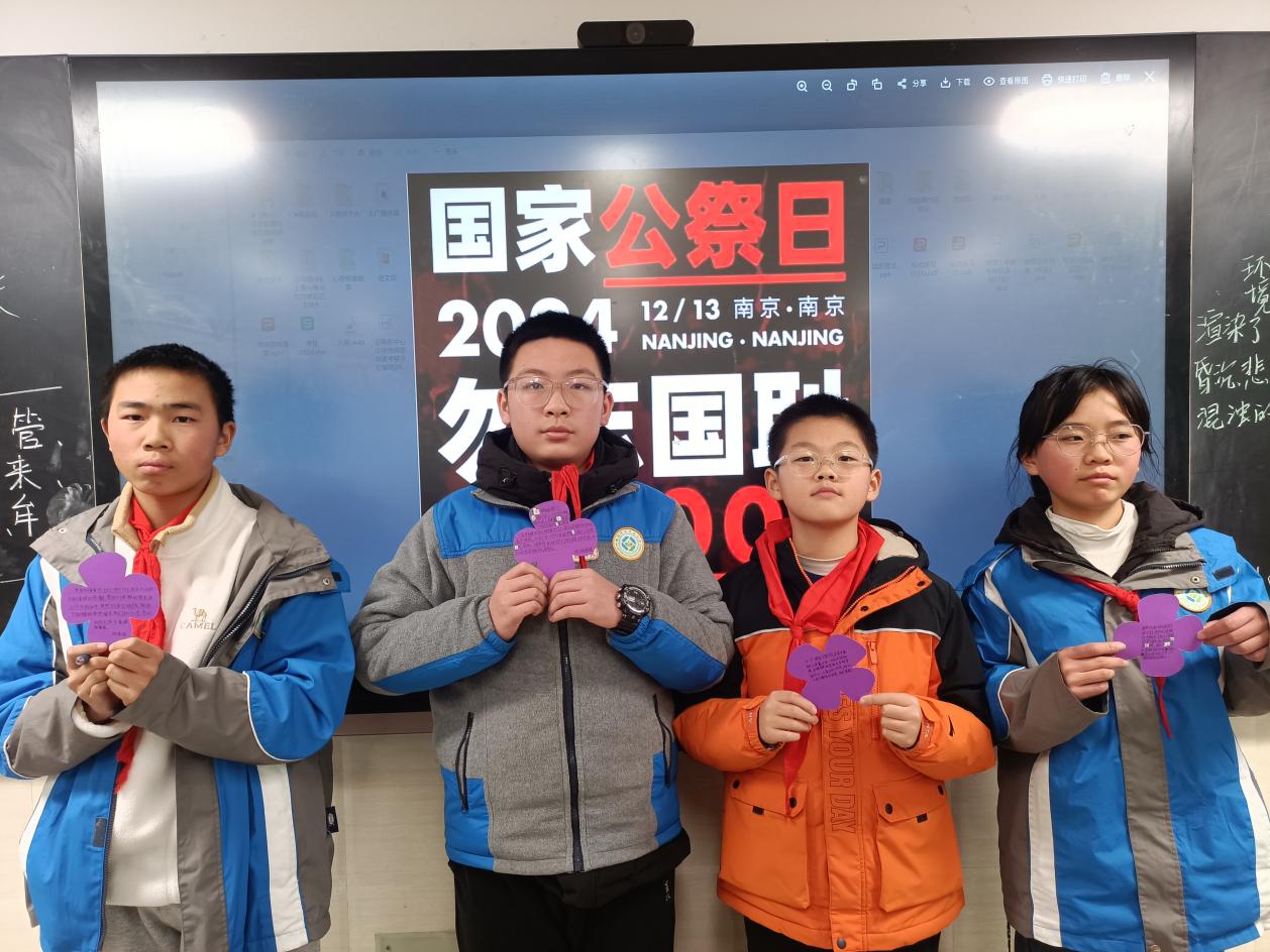 2024.12.17-黄心悦-铭记历史_html_m7d8bdbbd.jpg