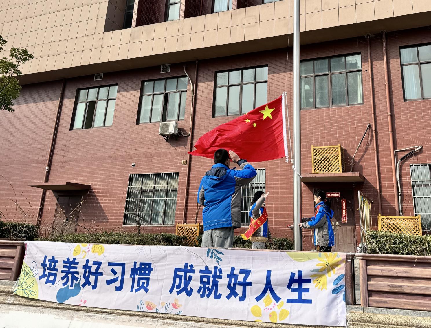 2024.2.26-叶梦瑶-升旗仪式新闻稿六2班_html_35b5c26.jpg