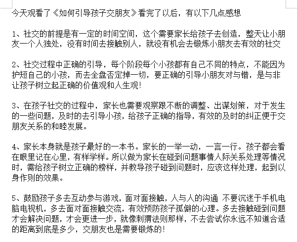 大爱青秀_html_ma8b3342.png