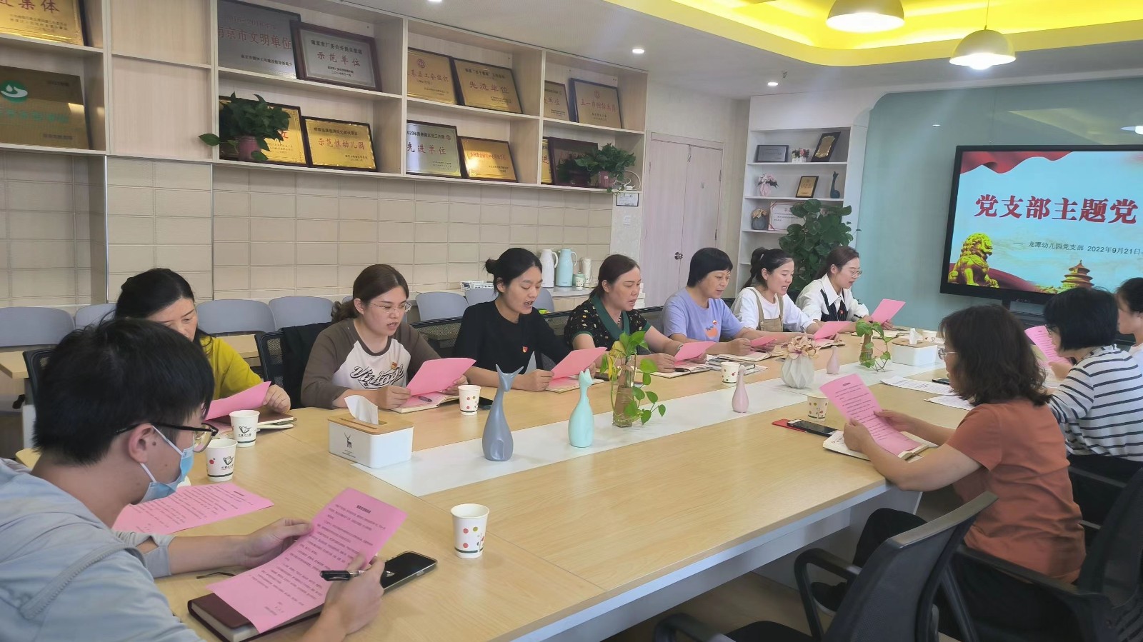 【乐活龙幼·党建】龙潭幼儿园党支部主题党日活动