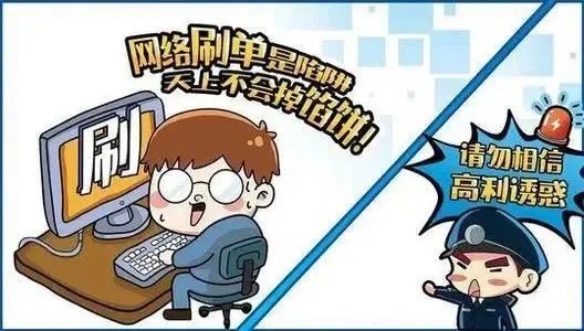 预防诈骗，安全同行——龙潭幼儿园龙岸分园防诈骗安全宣传
