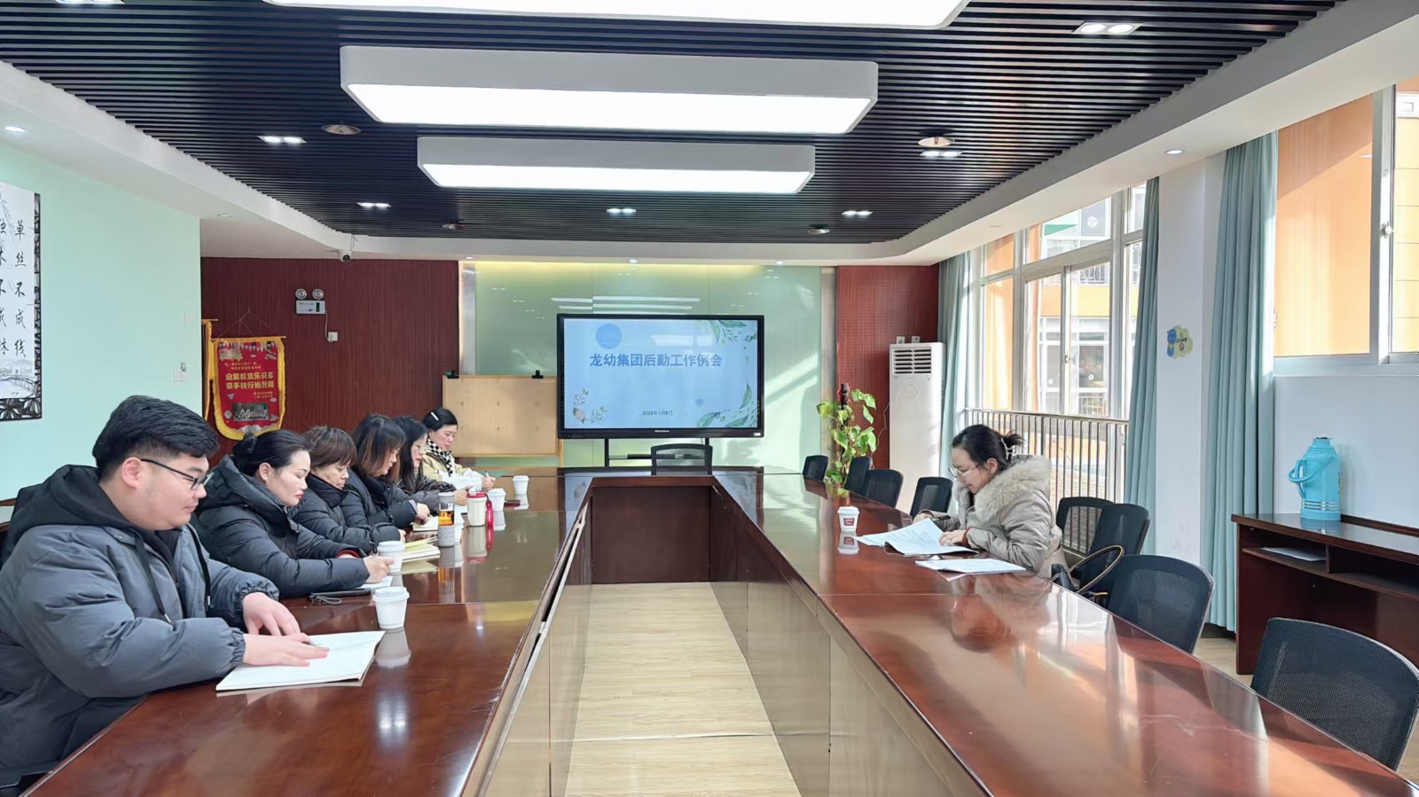 【乐活龙幼】用“心”回首 向“新”前行 ——龙幼集团后勤工作例会