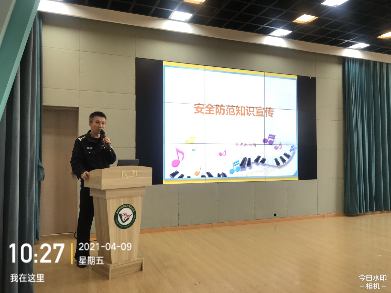 【乐活龙幼•安全第一】警园携手，共筑平安 ——记龙潭幼儿园龙岸二园法制副校长进课堂活动