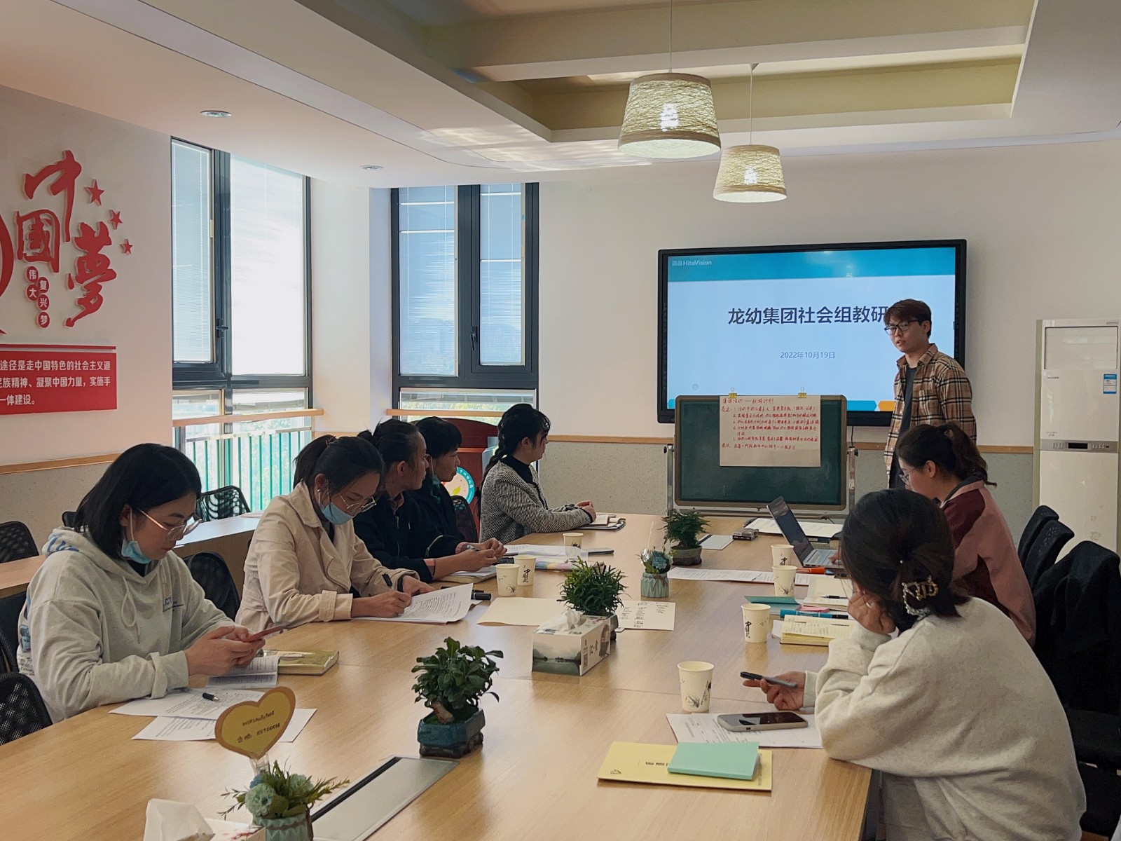 【乐活龙幼】教以潜心，研以致远 ——记龙幼集团社会组第一次教研活动