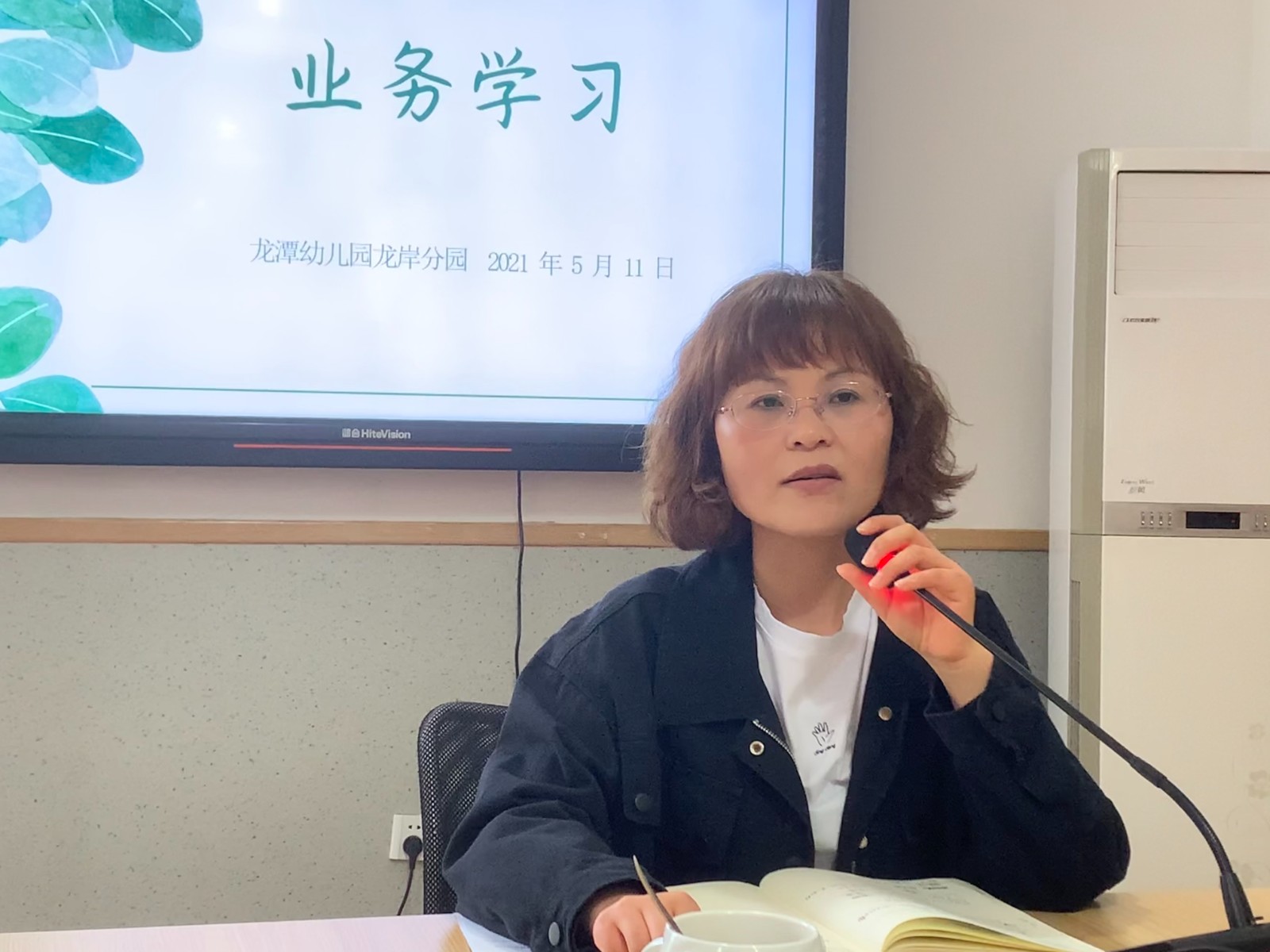【乐活龙幼】以真情暖人心 用专业引成长——记龙潭幼儿园龙岸分园业务学习活动