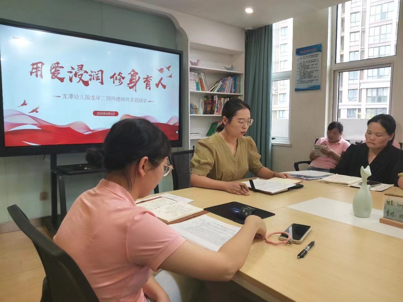 【乐活龙幼】躬耕教坛 强国有我——龙潭幼儿园师德师风宣传月系列活动