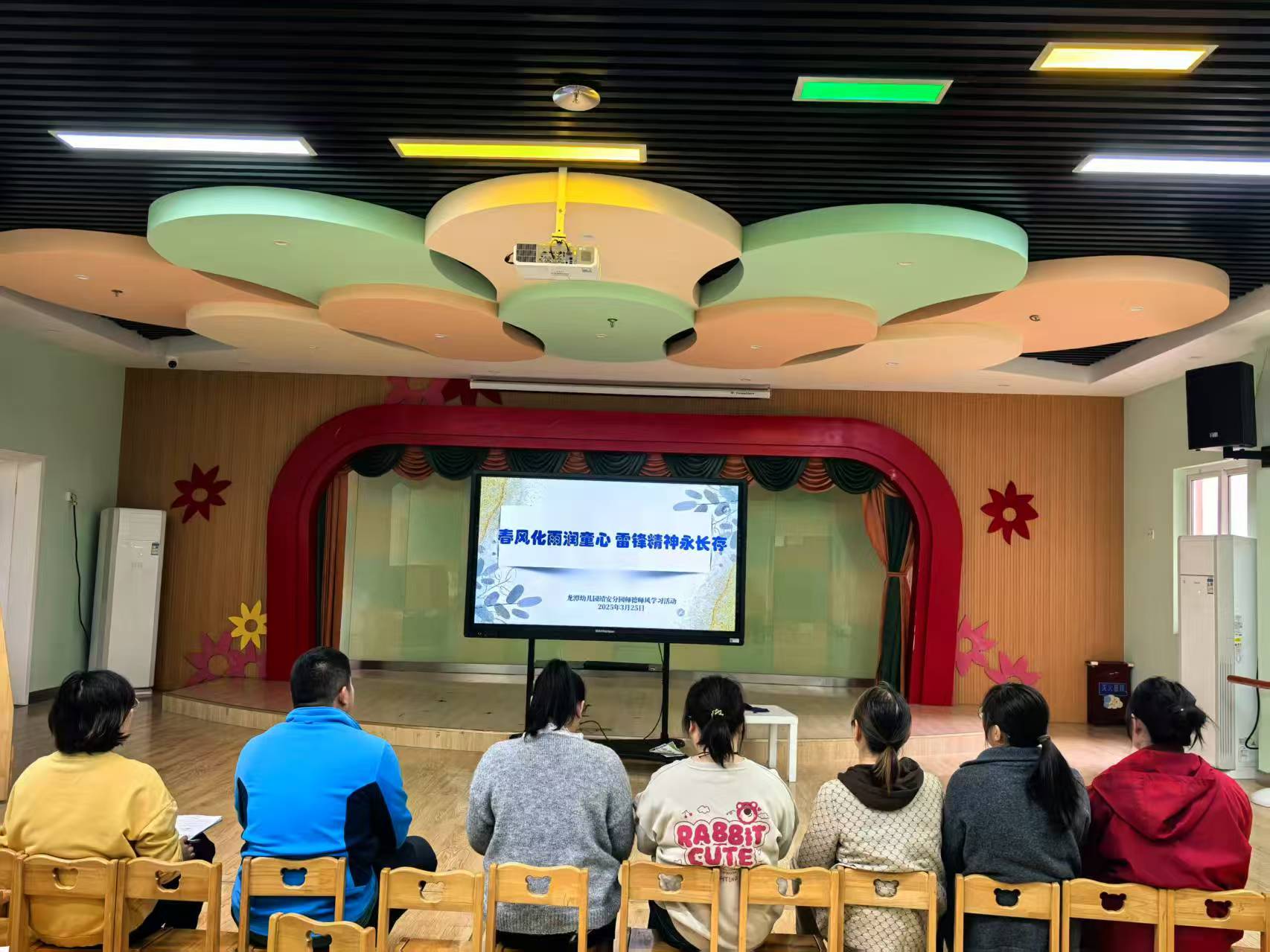 【乐活龙幼· 师德师风】传承雷锋精神 践行师德初心——龙潭幼儿园三月师德师风系列活动