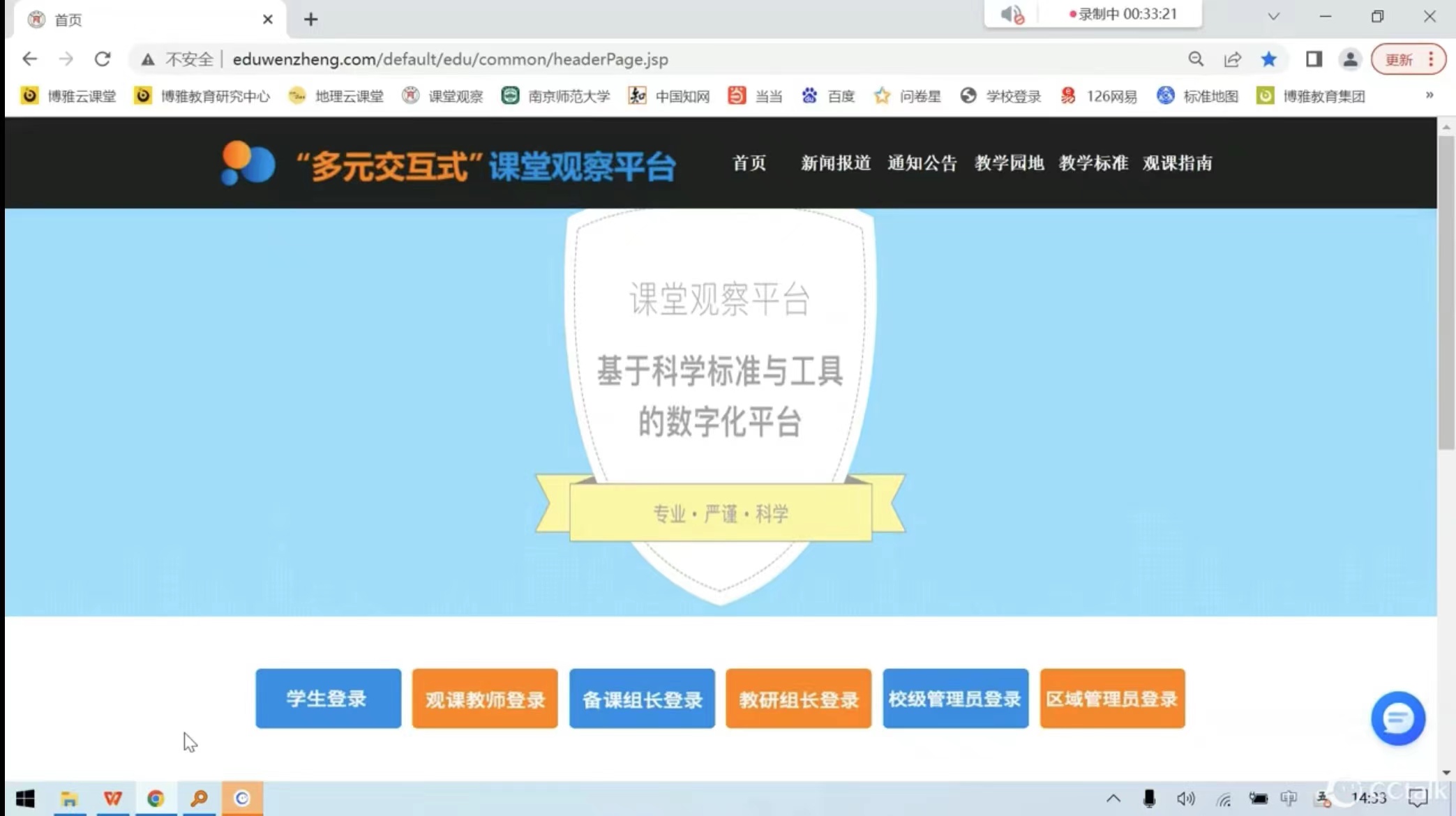 【乐活龙幼】聚焦数字时代，提升评价策略——记龙潭幼儿园教师参与栖霞区教科研大讲堂第三十二讲学习活动