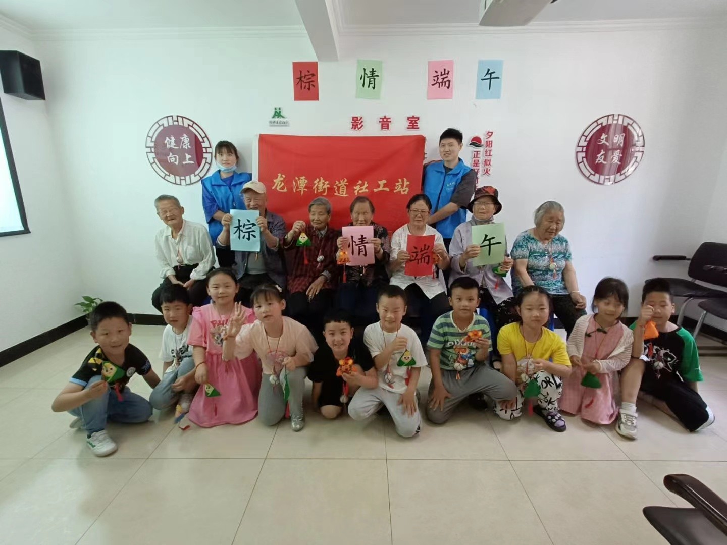 【乐活龙幼】“粽”情端午 —龙潭幼儿园靖安分迎端午送温暖系列活动