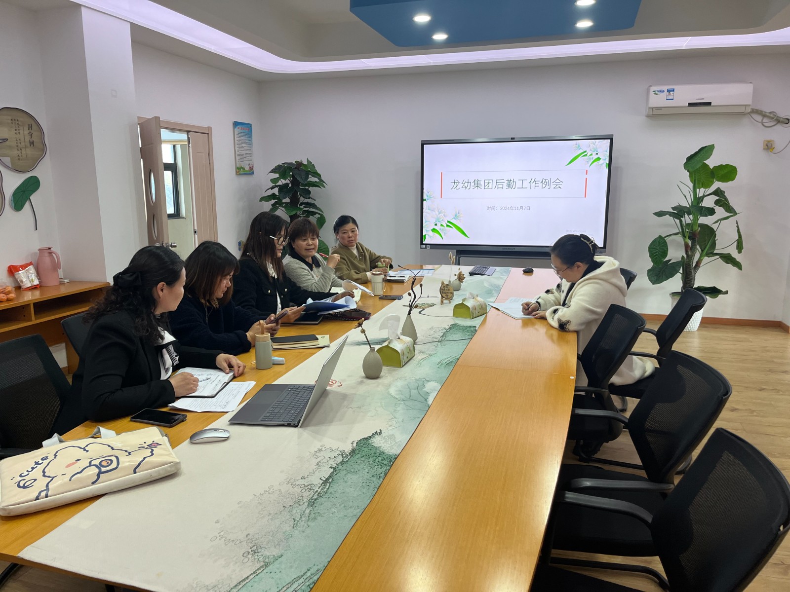 【乐活龙幼·安全第一】后勤守护，全力以赴——龙潭幼儿园后勤工作例会